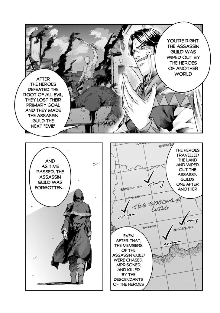 Failure Frame, Chapter 30 image 05